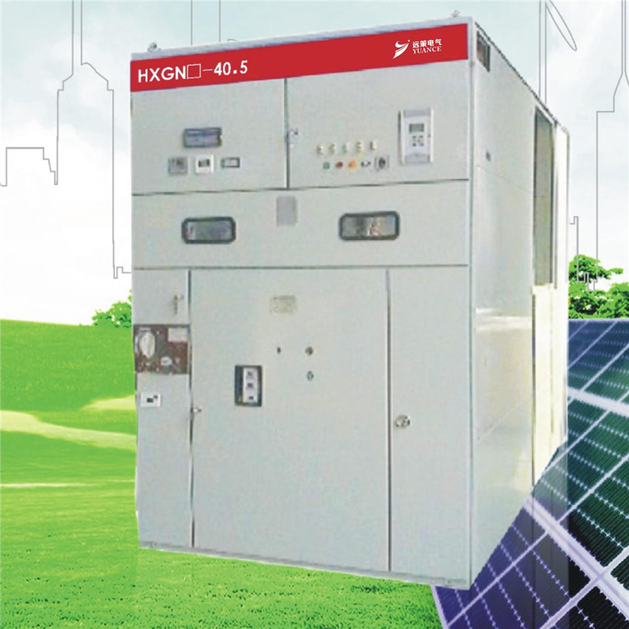 HXGN□-40.5高压真空环网开关设备