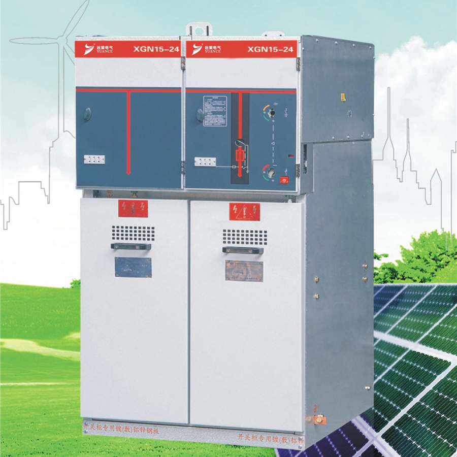 XGN15-24型交流高压六氟化硫环网开关设备