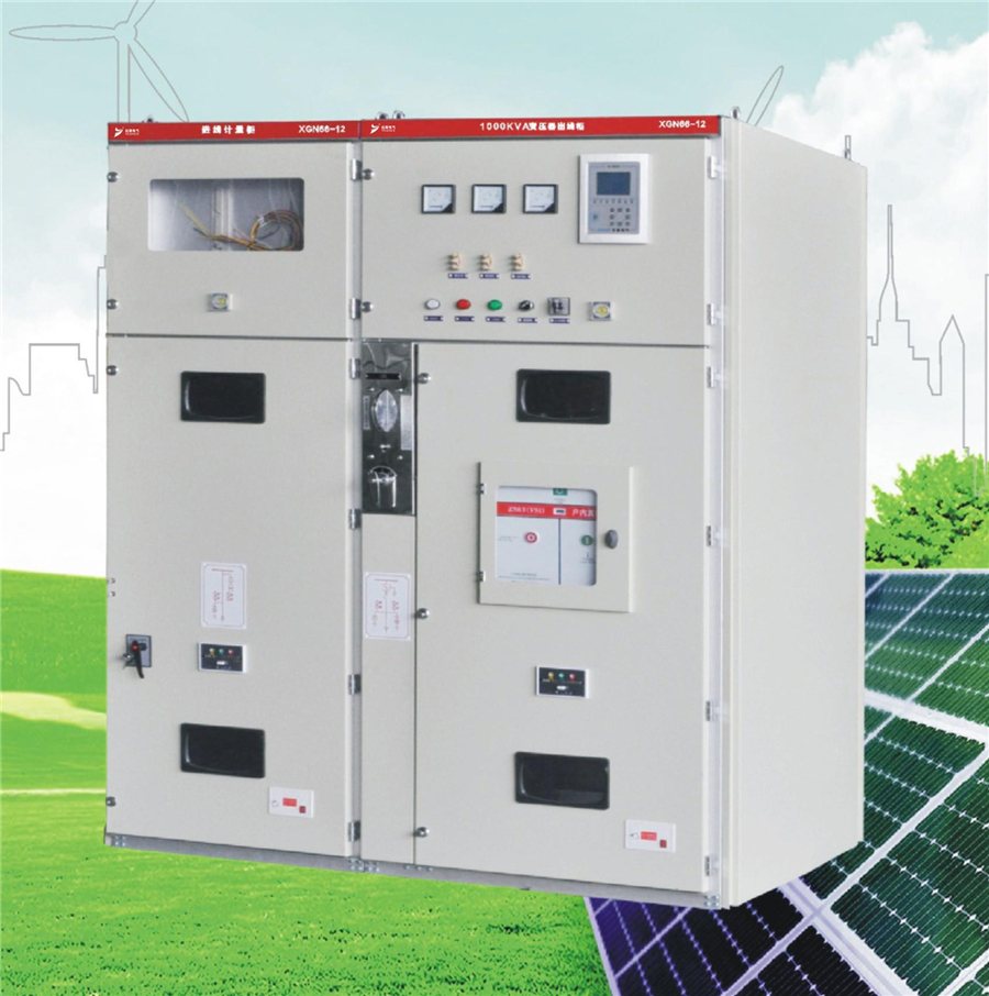 XGN66-12箱型固定式（户内）交流金属封闭开关设备