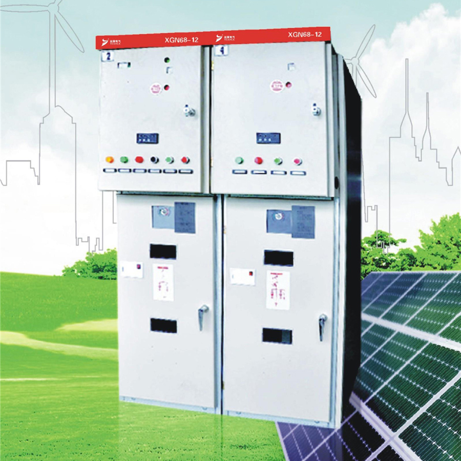 XGN68-12型户内交流箱式金属封闭开关设备