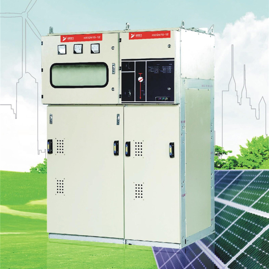 HXGN15-12（F）、HXGN15-12（F·R）箱型固定交流金属封闭开关设备