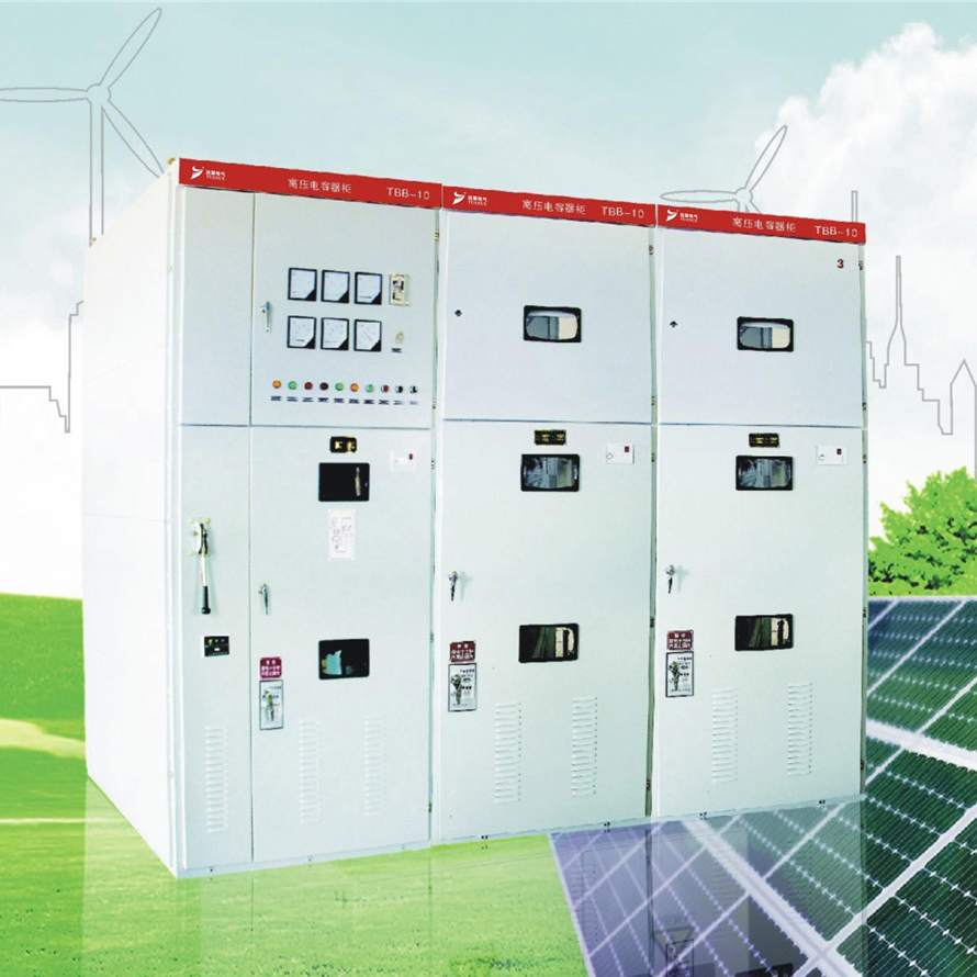TBB□-10高压无功补偿装置