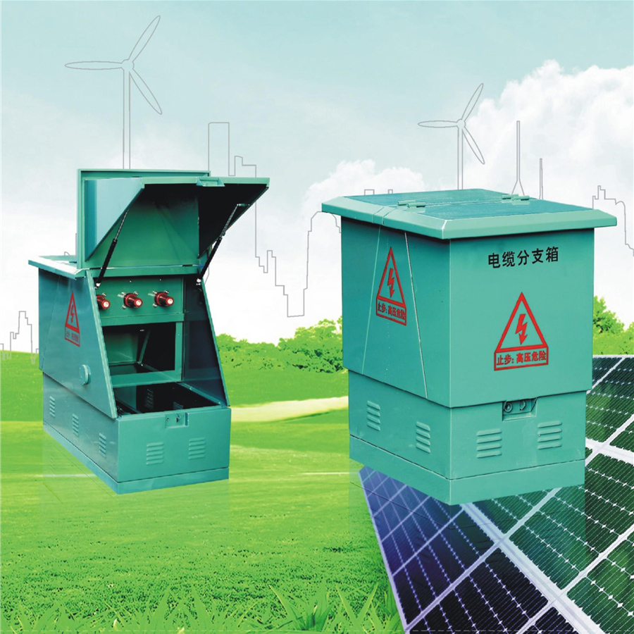 DFW-1235系列电缆分接箱