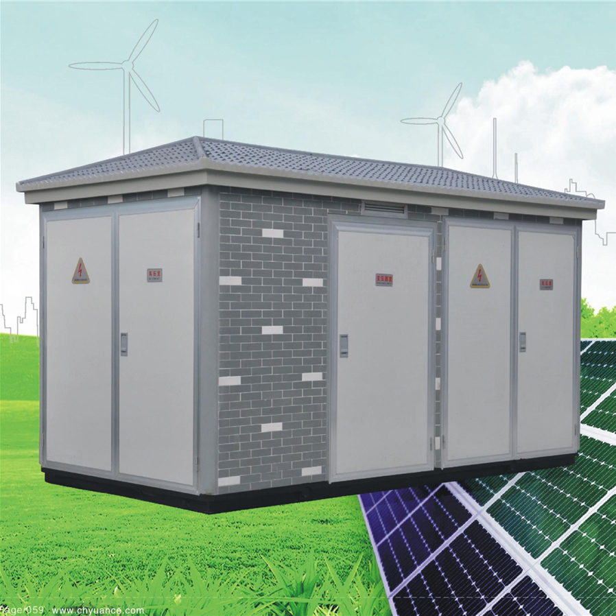 YB33风力发电箱式变电站